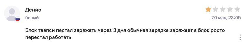Почему стоит 10 раз подумать, прежде чем покупать восстановленный флагман с AliExpress