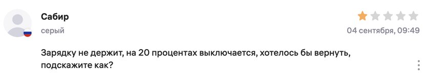 Почему стоит 10 раз подумать, прежде чем покупать восстановленный флагман с AliExpress