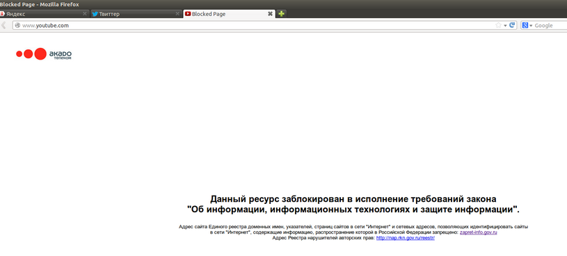 "АКАДО" заблокировал YouTube