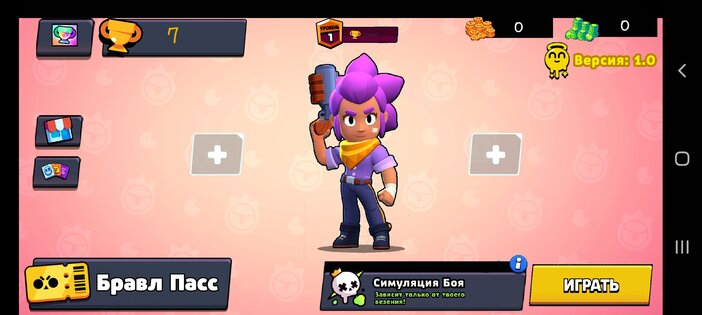 Chest Brawl 1.1. Скриншот 2