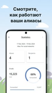 AdGuard Mail 1.1.2. Скриншот 4