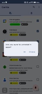 Canta 2.4.0. Скриншот 4