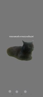Chillklik. Скриншот 2