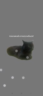 Chillklik. Скриншот 1