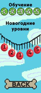Тимофей снова опаздывает в школу. Скриншот 2