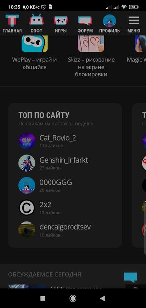 @Cat_Rovio_2, КААААК????
