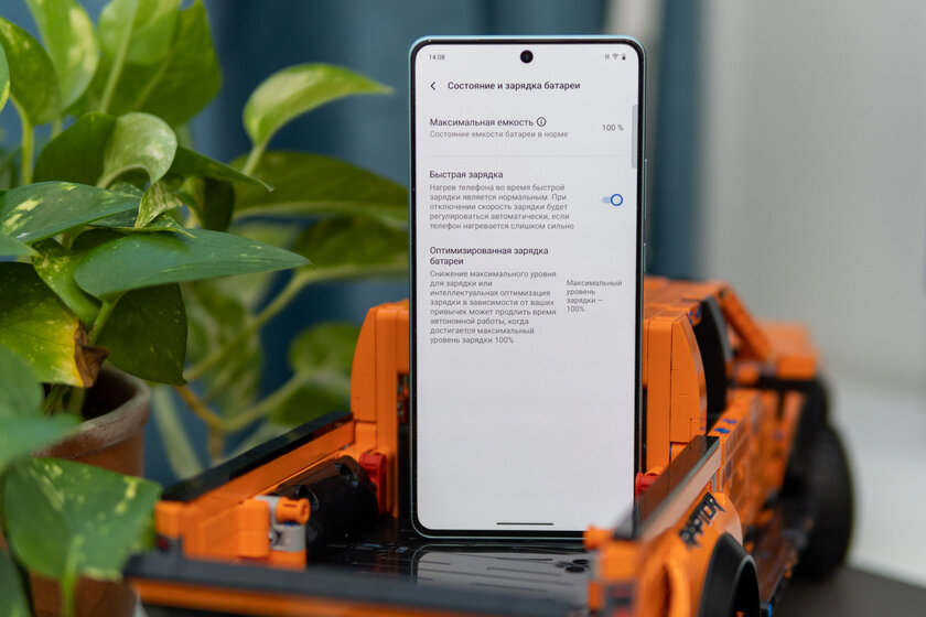 Обзор iQOO Z9. Не стали делать как все — например, отказались от ширика ради других характеристик — Автономность и зарядка. 2