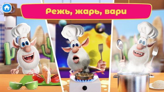 Буба Повар 1.0.8. Скриншот 4