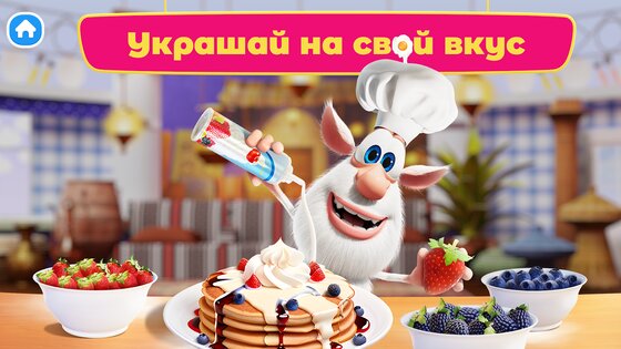 Буба Повар 1.0.8. Скриншот 5