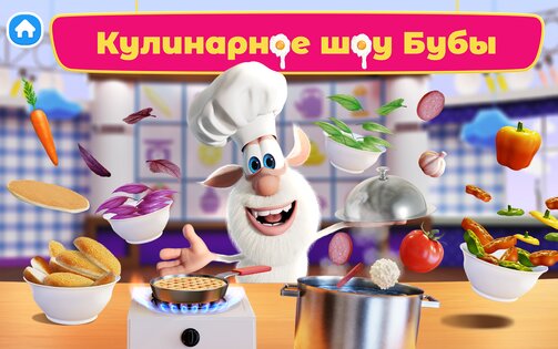 Буба Повар 1.0.8. Скриншот 9