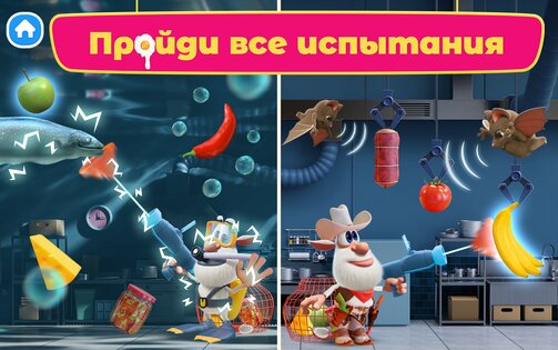 Буба Повар 1.0.8. Скриншот 11
