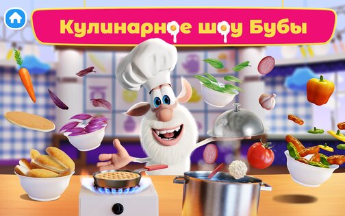Буба Повар 1.0.8. Скриншот 17
