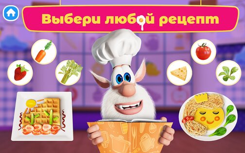 Буба Повар 1.0.8. Скриншот 18
