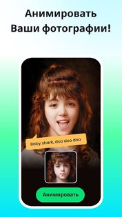 DreamFace 6.3.0. Скриншот 2