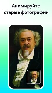 DreamFace 6.3.0. Скриншот 6