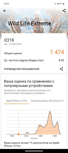 Обзор iQOO Z9. Не стали делать как все — например, отказались от ширика ради других характеристик — Софт и железо. 13