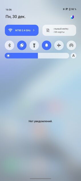 Обзор iQOO Z9. Не стали делать как все — например, отказались от ширика ради других характеристик — Софт и железо. 3