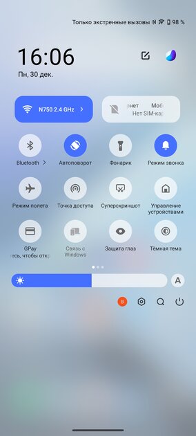 Обзор iQOO Z9. Не стали делать как все — например, отказались от ширика ради других характеристик — Софт и железо. 4