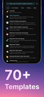 NexBot AI 1.9.3. Скриншот 7