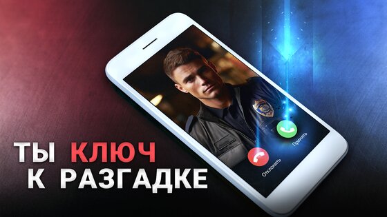MOONVALE – детективный триллер 1.2.5. Скриншот 2
