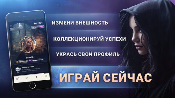 MOONVALE – детективный триллер 1.2.5. Скриншот 8