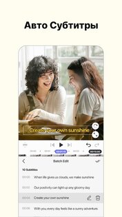 Spring – видео редактор 1.3.3.35232. Скриншот 5