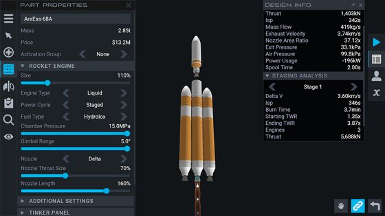 Juno: New Origins 1.3.205. Скриншот 24