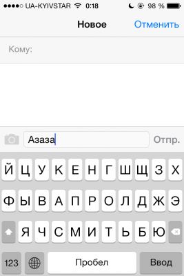 iOS 7.1 доступна для скачивания