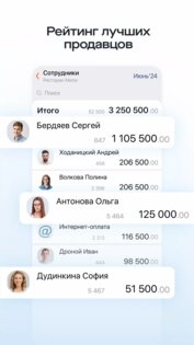 Saby Business 25.2160. Скриншот 6