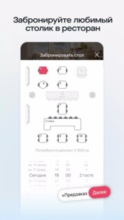 #ProjectUI 26.4255.2. Скриншот 4