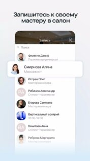 #ProjectUI 26.4255.2. Скриншот 5