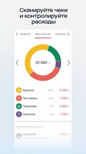 #ProjectUI 26.4255.2. Скриншот 6