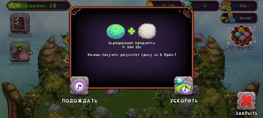 Ти-рокс с первой попытки