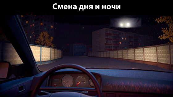 Симулятор Деревенского Бизнеса 0.1.9. Скриншот 4