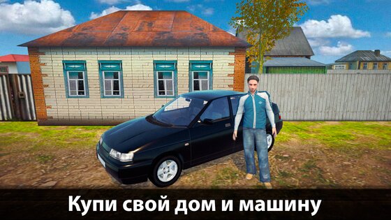 Симулятор Деревенского Бизнеса 0.1.9. Скриншот 11