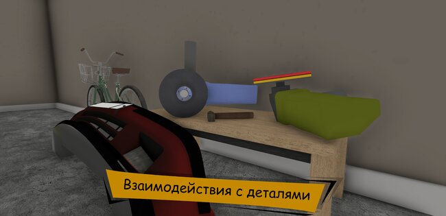 The Wildest Car 0.0.9. Скриншот 2
