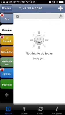 TOP лучших тайм-менеджеров для iOS