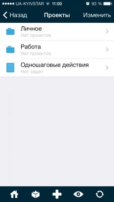 TOP лучших тайм-менеджеров для iOS