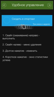 TOP лучших тайм-менеджеров для iOS