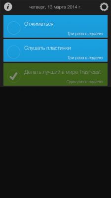 TOP лучших тайм-менеджеров для iOS