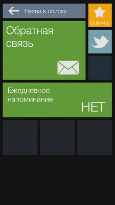 TOP лучших тайм-менеджеров для iOS