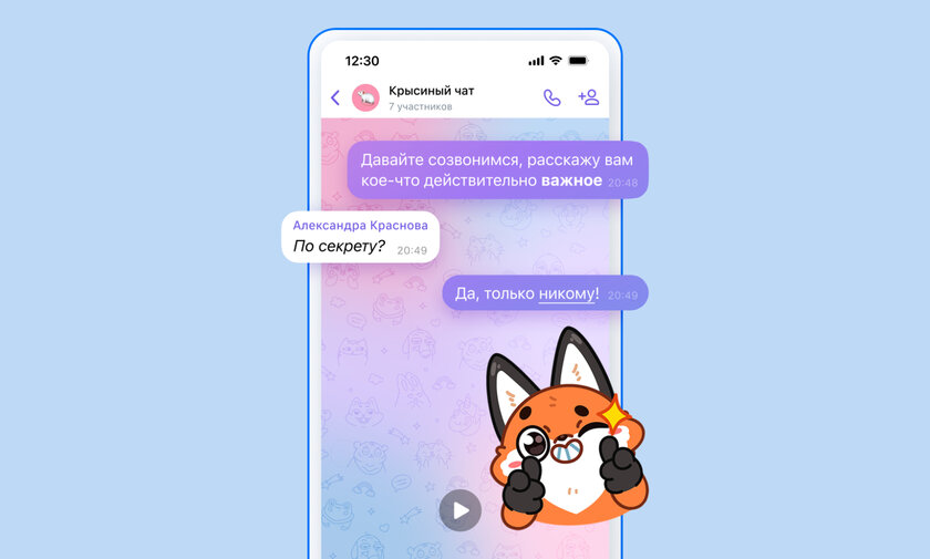 В VK появилось форматирование текста. И прикольная функция стикеров, которую мы уже где-то видели