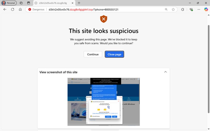 В Microsoft Edge появился блокировщик вредоносного ПО. Как он работает