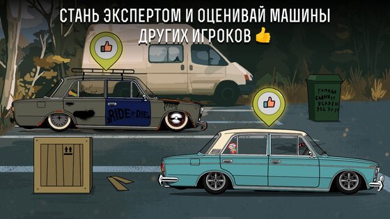 LS Garage 2.0.2. Скриншот 4