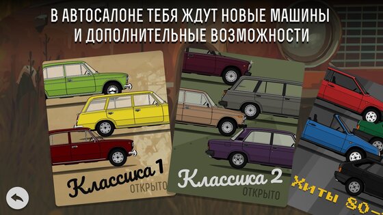 LS Garage 2.0.2. Скриншот 7