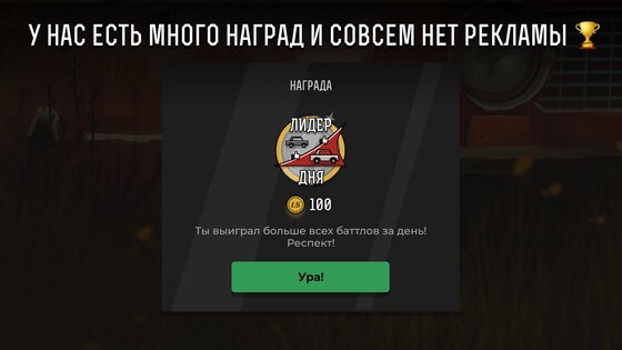 LS Garage 2.0.2. Скриншот 14