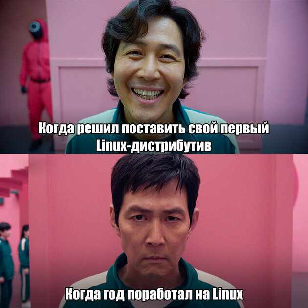 Ставь лайк, если тоже допускал эту ошибку