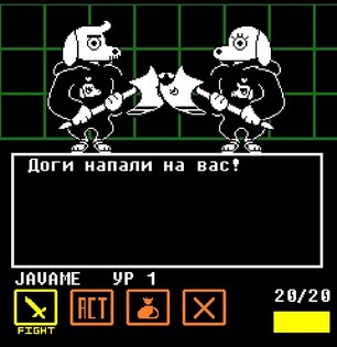 JavaTale — Undertale для мобильных устройств!. Скриншот 7