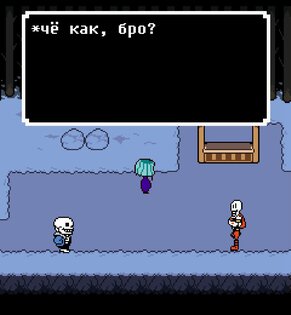 JavaTale — Undertale для мобильных устройств!. Скриншот 6