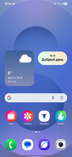Минорное обновление с локальным ИИ и флагманским чипом: обзор Samsung Galaxy S25 — Искусственный интеллект. 1